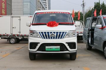 长安 睿行EM80 2024款 标准型 2座 4.805米纯电动对开门封闭货车41.86kWh