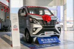 新长安星卡限时直降0.7万元，1.5LGDI动力低至3.29万起