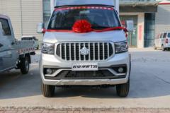 神骐 T30 燃油版限时直降 3000 元