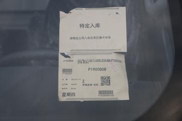 ˧E 129 4.15׵ʽῨ()(HFC5043XXYP31K5C7S)ͼƬ
