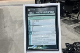 燃料电池&nbsp;电动牵引车底盘图片