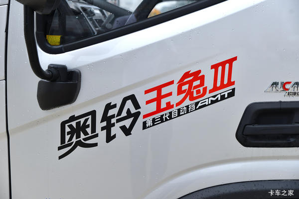 奥铃玉兔三自动挡在苏州福奥来火热促销中欢迎电询
