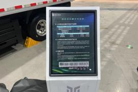 12米系列&nbsp;仓栅式半挂车底盘图片