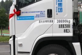 五十铃EVC61&nbsp;电动牵引车外观图片