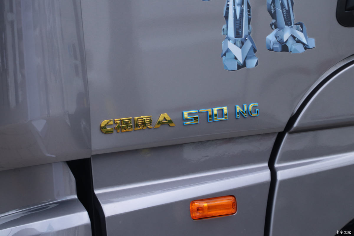  ŷEST  570 6X4 LNGԶǣ(BJ4259L6DLL-05)                                                