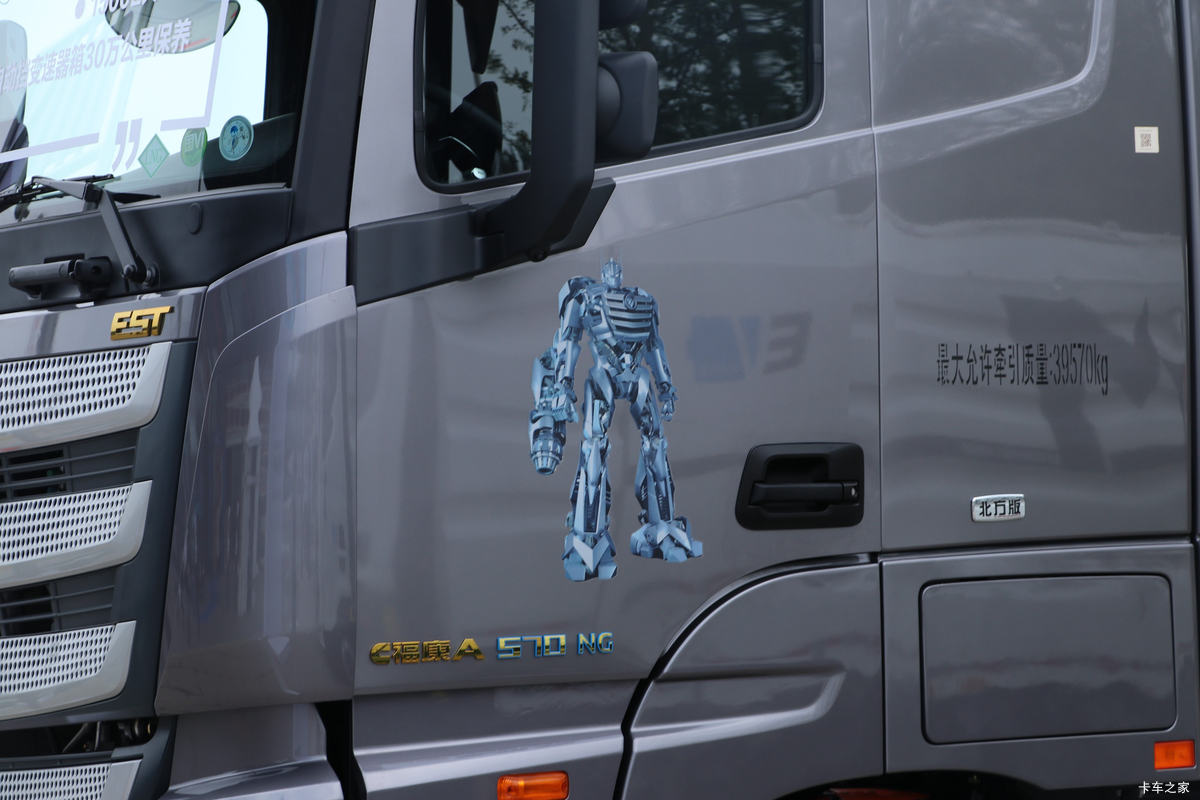  ŷEST  570 6X4 LNGԶǣ(BJ4259L6DLL-05)                                                