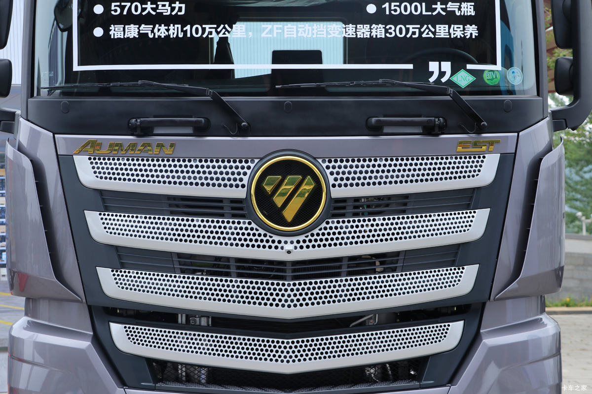  ŷEST  570 6X4 LNGԶǣ(BJ4259L6DLL-05)                                                