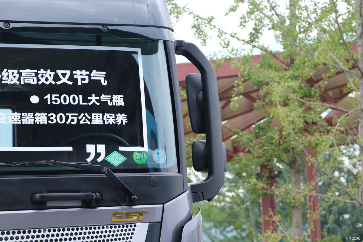  ŷEST  570 6X4 LNGԶǣ(BJ4259L6DLL-05)                                                