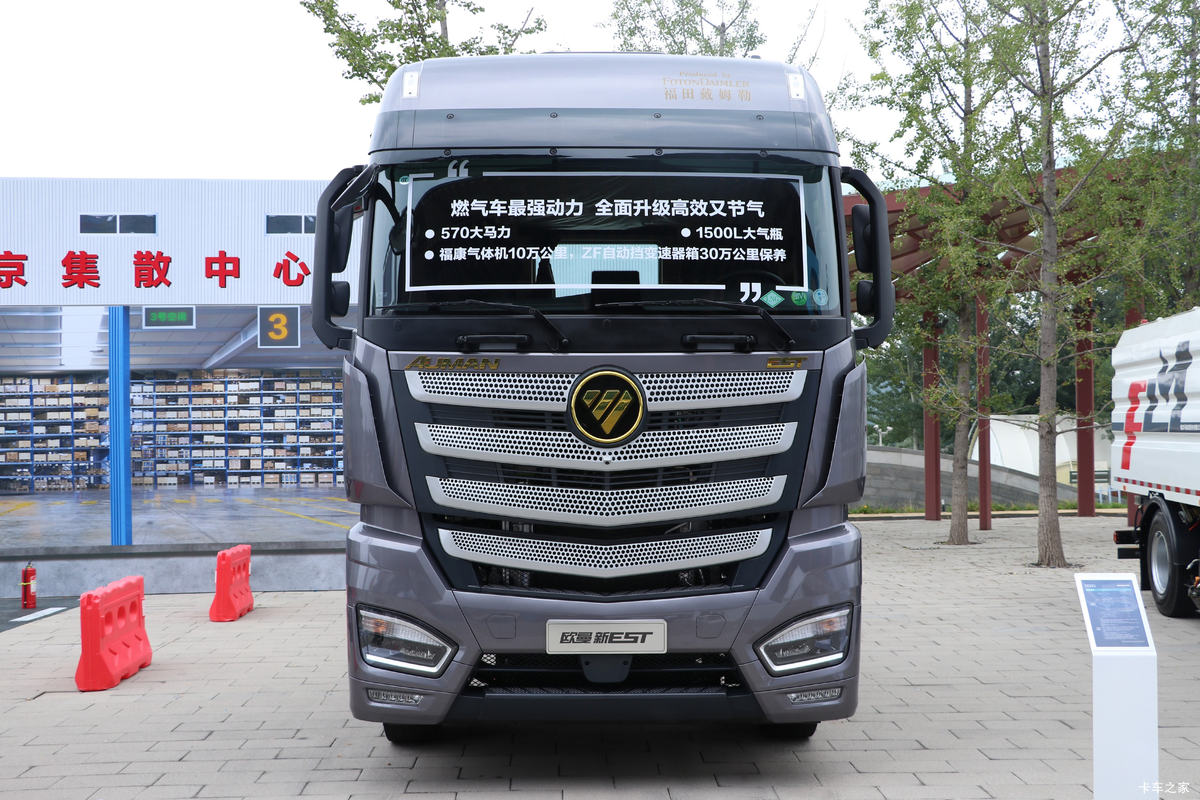  ŷEST  570 6X4 LNGԶǣ(BJ4259L6DLL-05)                                                