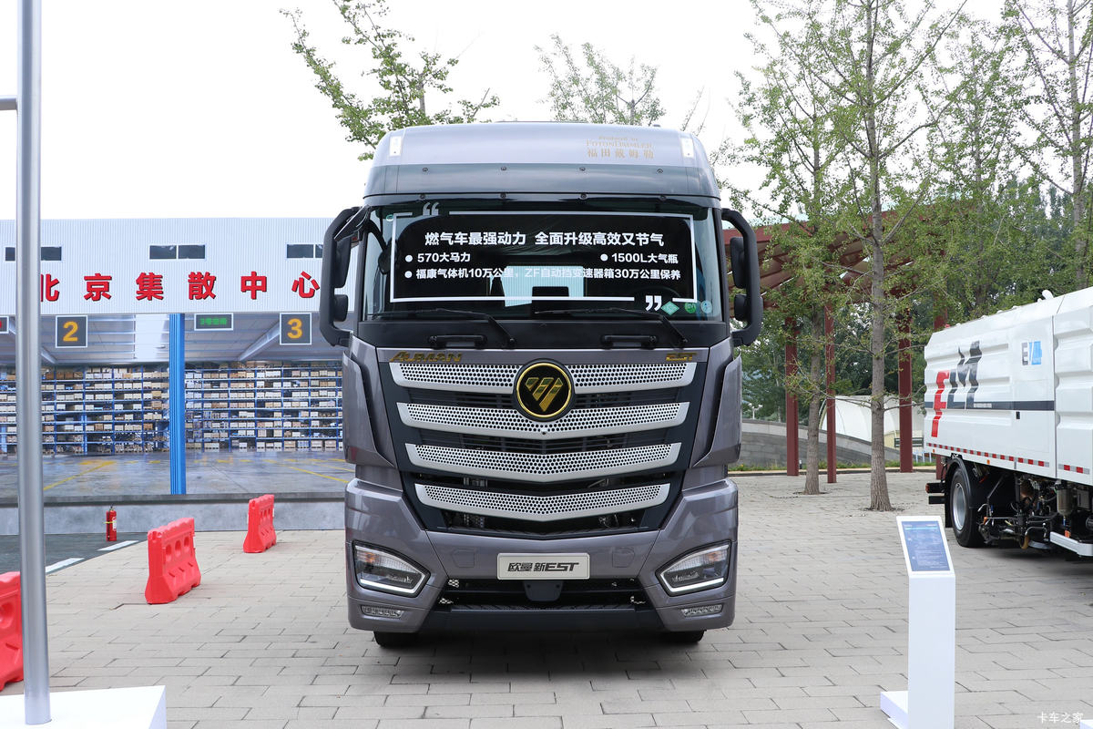  ŷEST  570 6X4 LNGԶǣ(BJ4259L6DLL-05)                                                