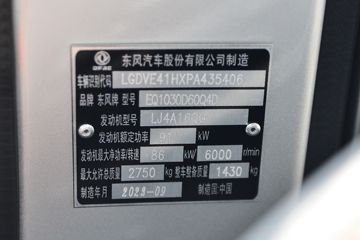 ����;�� T3(ԭС����W) 1.6L 123���� ���� 2.5��˫������С��(��̥)(EQ1030D60Q4D)ͼƬ