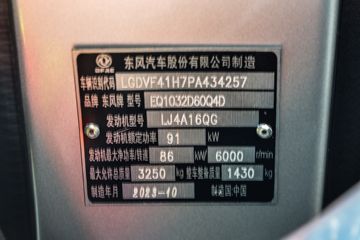 ����;�� T3(ԭС����W) 1.6L 123���� ���� 2.7��˫������С��(��̥)(EQ1032D60Q4D)ͼƬ