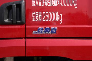 ؿ X5000  480 6X4 LNGǣ(SX4259XD4TLQ1)ͼƬ