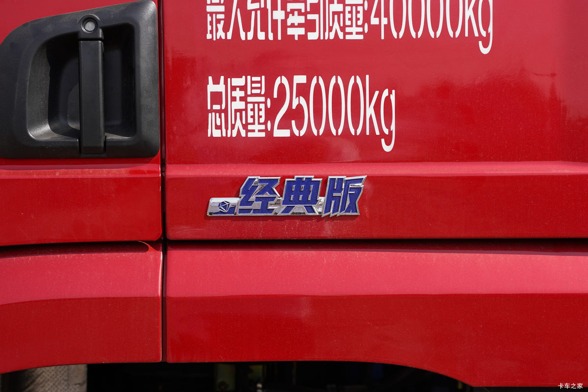 ؿ X5000  480 6X4 LNGǣ(SX4259XD4TLQ1)                                                