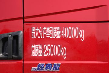 ؿ X5000  480 6X4 LNGǣ(SX4259XD4TLQ1)ͼƬ