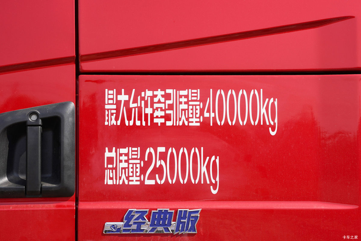 ؿ X5000  480 6X4 LNGǣ(SX4259XD4TLQ1)                                                