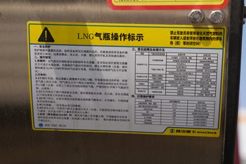 ؿ X5000  480 6X4 LNGǣ(SX4259XD4TLQ1)ͼƬ