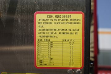 ؿ X5000  480 6X4 LNGǣ(SX4259XD4TLQ1)ͼƬ