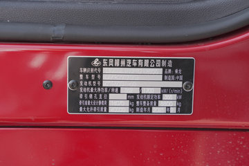 �������� ����H5 500���� 6X4 LNGǣ����ͼƬ