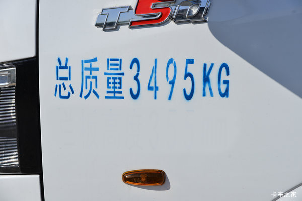 恭喜恭喜!东风途逸T5这款车维族的朋友又买一台!感谢信任!
