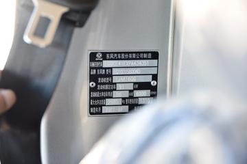 ����;�� T3 1.6L 123���� ���� 3.05�׵�������С��(��̥)(EQ1031S60Q4D)ͼƬ