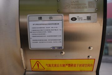 һ����� J6V�ؿ� 530���� 6X4 LNGǣ����(CA4250P66M25T1E6)ͼƬ