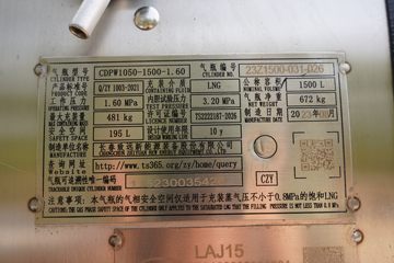 һ����� J6V�ؿ� 530���� 6X4 LNGǣ����(CA4250P66M25T1E6)ͼƬ