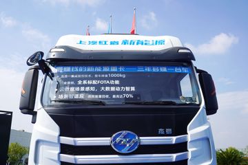 �������� ��ʨH6 �ǵ�� 25T 6X4 ����ʽ���綯ǣ����282kWhͼƬ