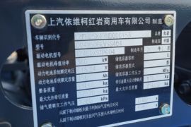 杰狮&nbsp;电动牵引车底盘图片