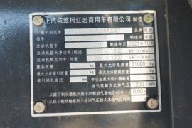 杰狮H6 自卸车底盘                                                图片