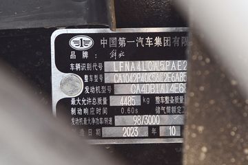 ��� J6F �вƻ� 140���� 4.2�׵��������ῨͼƬ