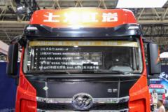 上汽红岩 杰狮H6 标载版 590马力 6X4 LNG自动档牵引车 上汽红岩 杰狮H6 标载版 590马力 6X4 LNG自动档牵引车