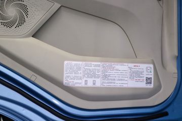 �������� ����H5V 270���� 4X2 6.8�ײ�դʽ�ػ���ͼƬ