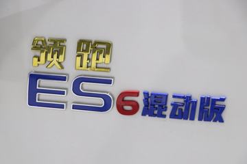 ���� ����ES6 4.5T 4.15�׵��Ų��ʽ��϶�����ʽ�Ῠ17.28kWhͼƬ
