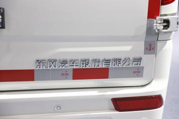 ����ɷ� ����EM27L ����� 3T 2�� 4.865�״��綯��ʽ���䳵41.86kWhͼƬ