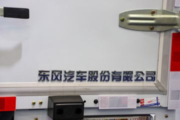 ����ɷ� EV360 4.5T 4.2�׵��Ŵ��綯��ʽ�Ῠ81.14kWhͼƬ