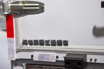 ����ɷ� EV360 4.5T 4.2�׵��Ŵ��綯��ʽ�Ῠ81.14kWhͼƬ