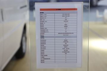 EC75 ׼泬Խ͢ 2 綯ջ дº41.85kWhͼƬ