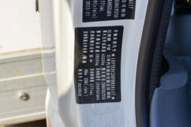 顺达小卡&nbsp;冷藏车驾驶室图片