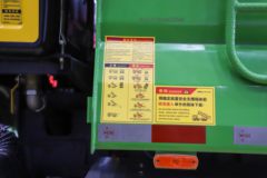 陕汽康明斯 龙骐H 460马力 8X4 6.5米自卸车(SX3319VC336)