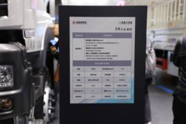 东风天龙KC&nbsp;混凝土搅拌车上装                                                图片