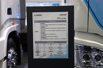 �������ó� ����KL 6X4 ȼ�ϵ��ǣ����260kWhͼƬ