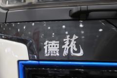 陕汽重卡 德龙X5000 6X4 纯电动牵引车