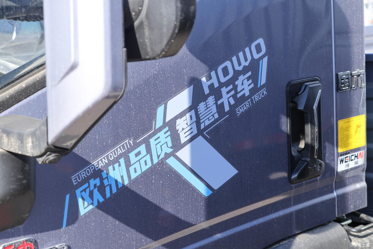 йHOWO ͳ˧ 140 4.15׵Ῠ(5)(ZZ1047C3215F145)                                                