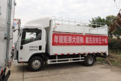 庆铃 五十铃KV100 132马力 4.13米单排仓栅式轻卡(气刹)(国六)(QL5044CCYMVHA)