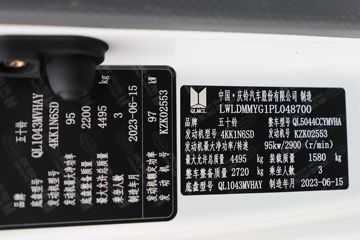 ���� ��ʮ��KV100 132���� 4.13�׵��Ų�դʽ�Ῠ(��ɲ)(����)(QL5044CCYMVHA)ͼƬ