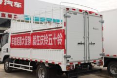 庆铃 五十铃KV100 132马力 4.13米单排仓栅式轻卡(气刹)(国六)(QL5044CCYMVHA)
