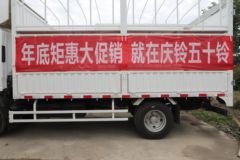庆铃 五十铃KV100 132马力 4.13米单排仓栅式轻卡(气刹)(国六)(QL5044CCYMVHA)