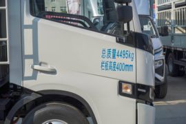 星智H8E 电动载货车外观图片