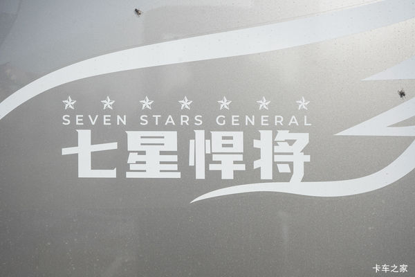 金标新款七星悍将H5系列重磅登场,多拉快跑适合满天飞